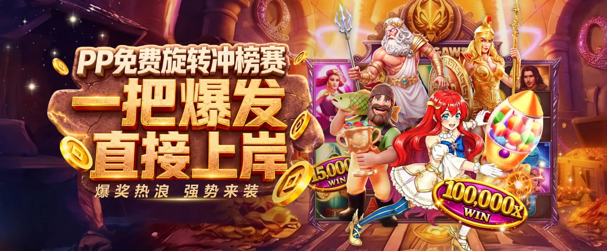 买球体育赛事服务画面二